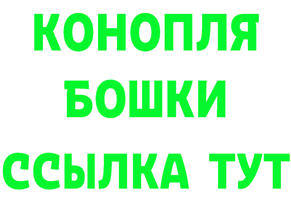 КЕТАМИН ketamine как зайти дарк нет МЕГА Нарьян-Мар